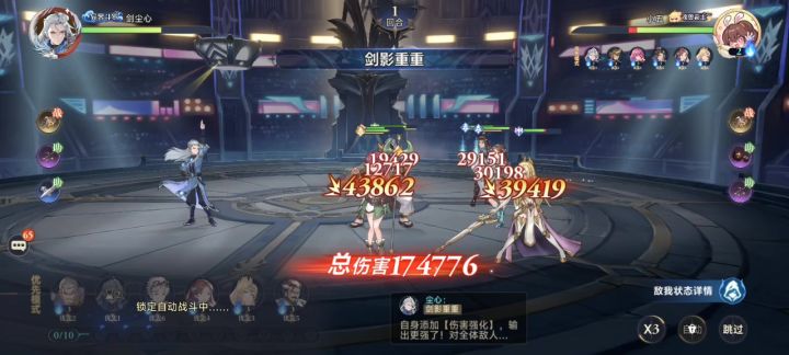 这次更新出了个bug打死后复活截图