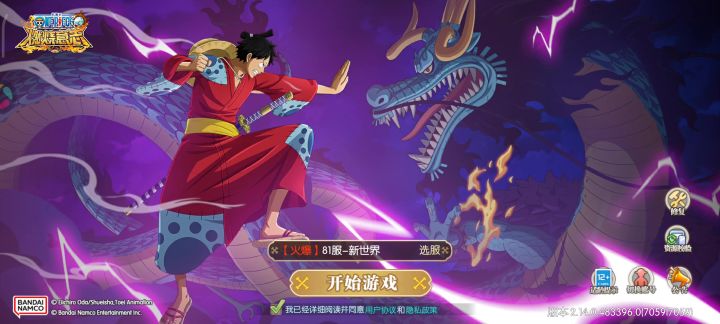 金狮子换了乔巴,我这个思路对吗?截图