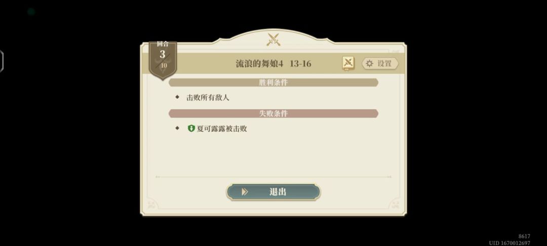 video-4467017