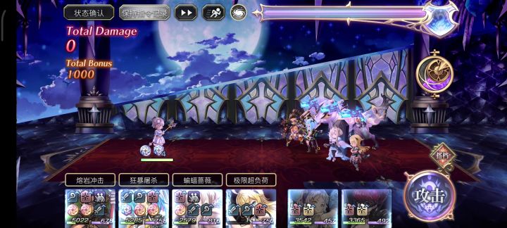 菲奈书架 50Y截图