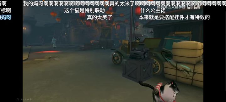 刀气被改了截图