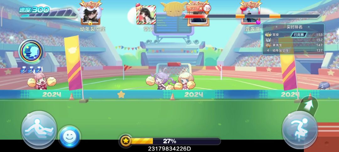 video-4467179