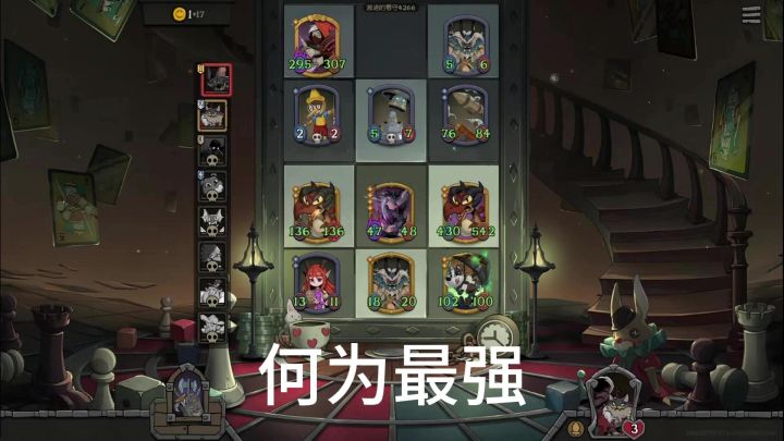 无敌截图