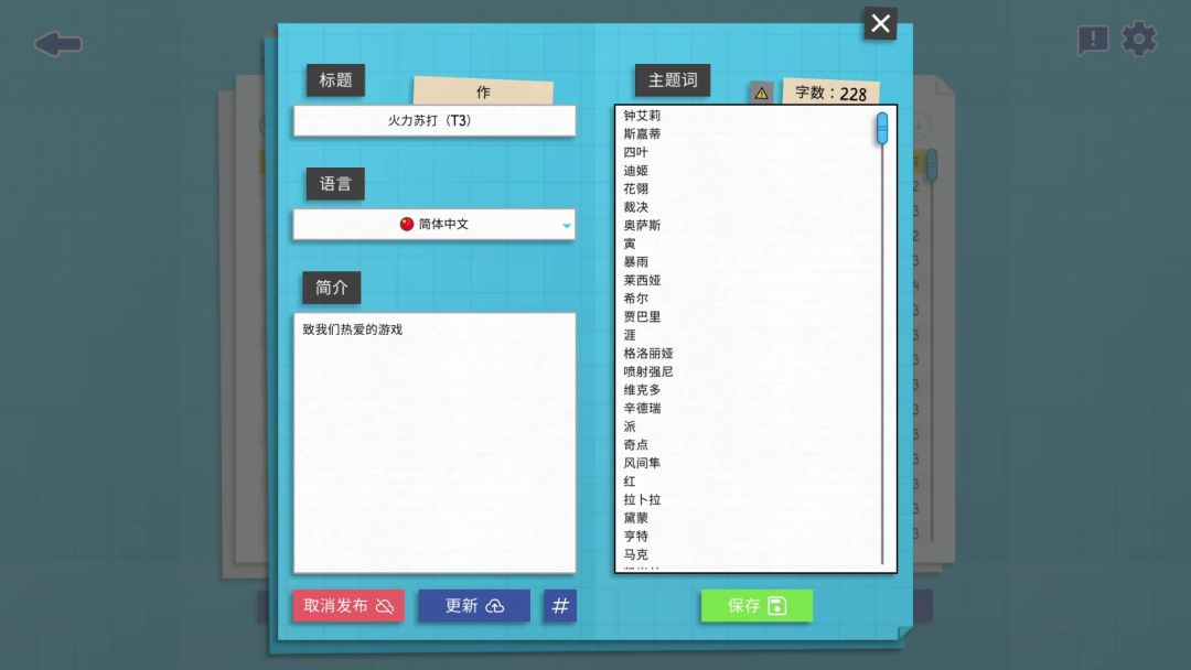 video-4467402