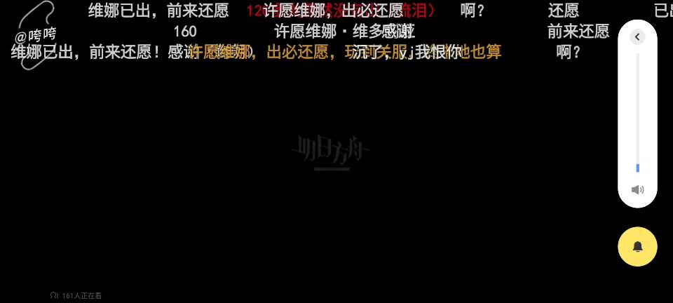 video-4467414