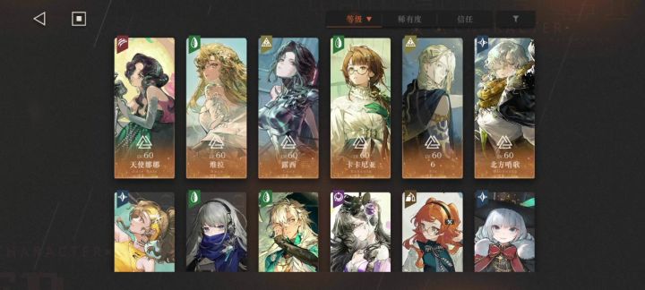 大佬们,现在养啥比较好?截图