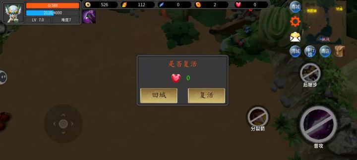 这bug？截图