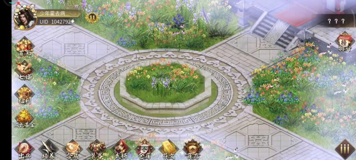 花圃护梦简易攻略截图