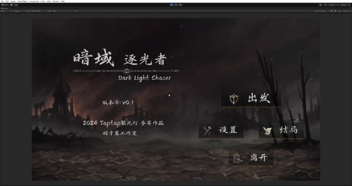 开发者日志01截图