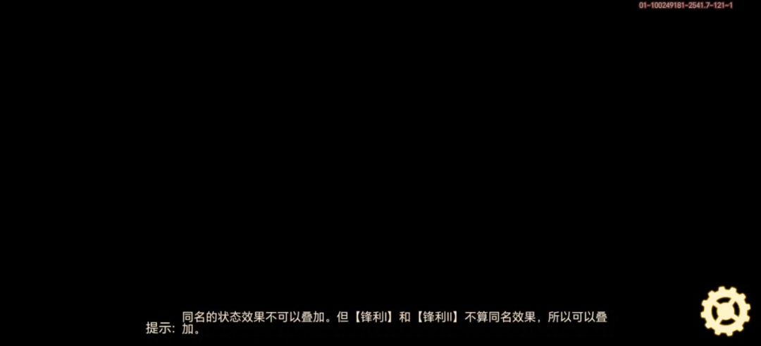 video-4468447