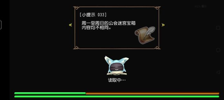 大剑26s暗龙截图
