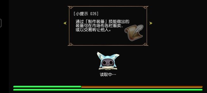 大剑32秒树人截图