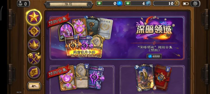 什么意思?不买东西不让走了是吧?截图