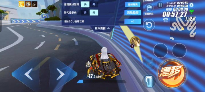 回游现阶段的技术截图