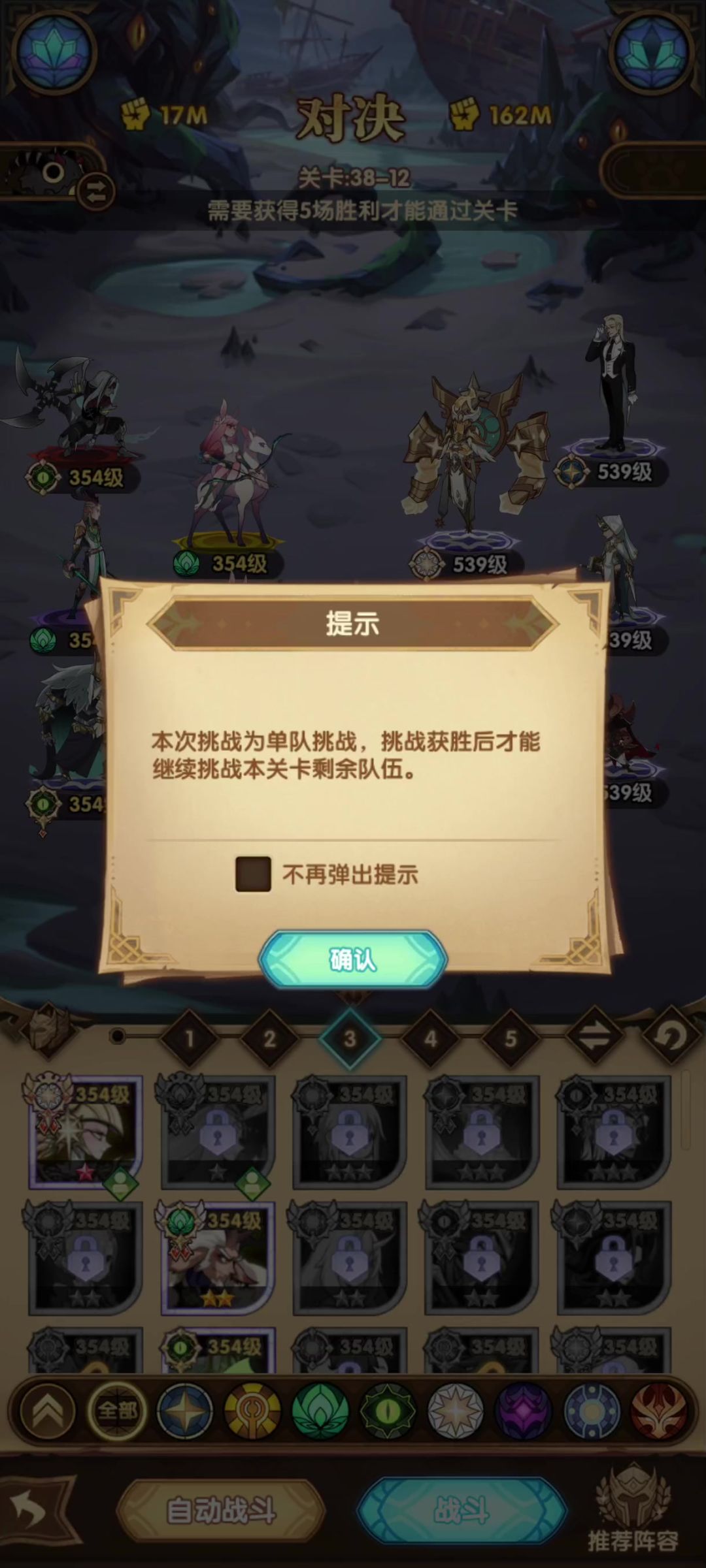 video-4468648