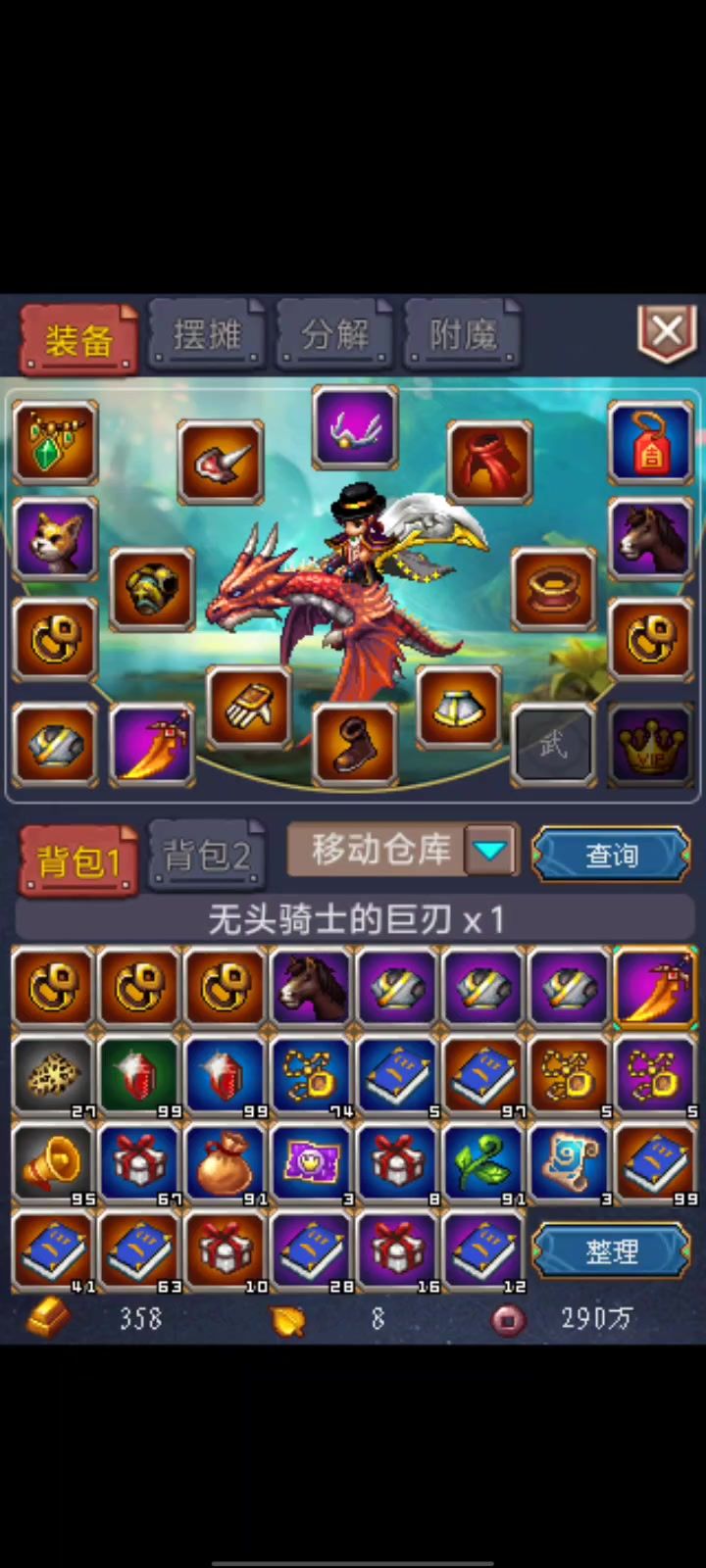 为什么打不过鬼子截图