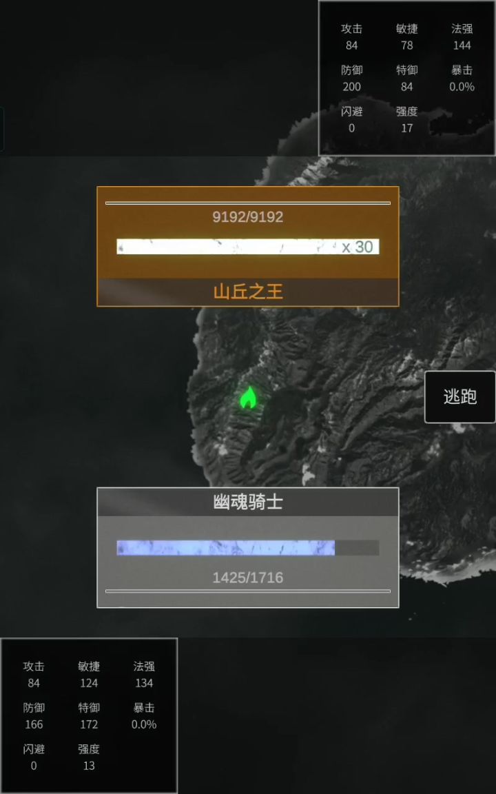 无魔女暴打山丘之王(易成型高容错有手就行)(适合萌新)截图