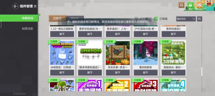 没能让网易大人使出全力,真是抱歉啊截图