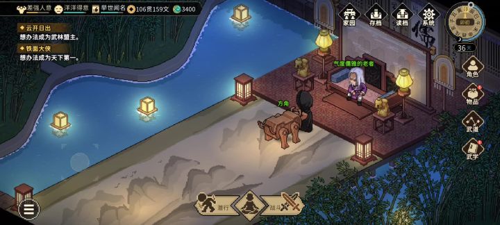 57级过儒圣馆，蔡就多练。截图