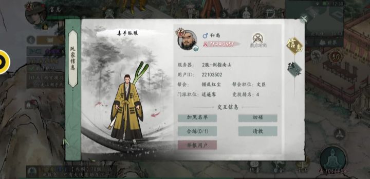 玄冥刀法泄气没实装截图