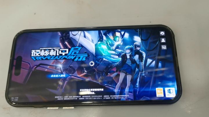 上不去啦截图