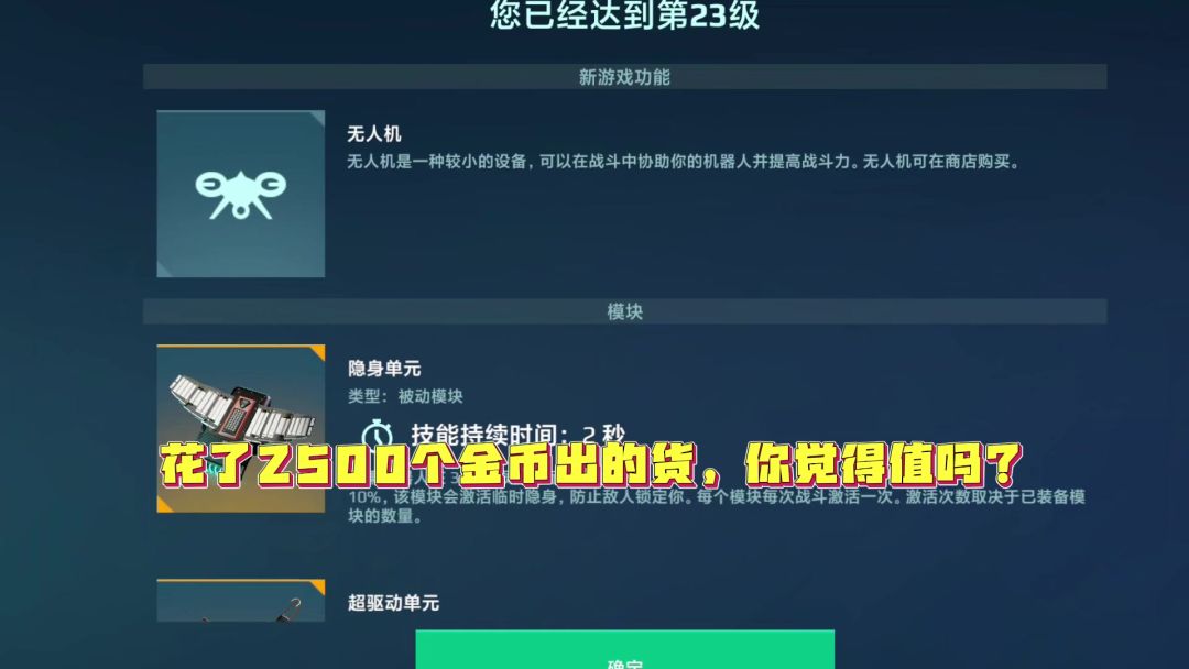 video-4469243