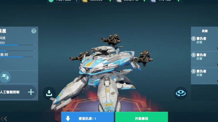 机甲战队：现在抽奖的几率这么高吗？截图