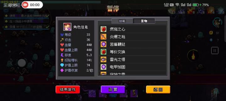 落雷的又一种新思路截图