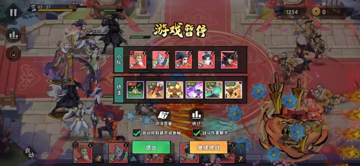 这组队副本这么卡吗？Σ(¯□¯||)截图
