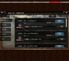 拉戈尔 15/16T 控血 稳定轴。不刚需武器饰品