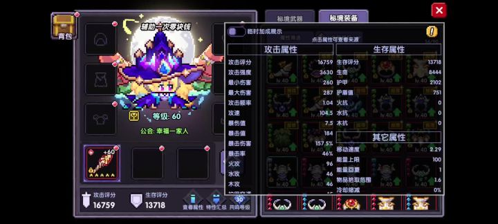 数值的美截图