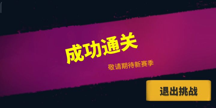 飞弹+狼头+迷踪鞋+祝福斗篷截图
