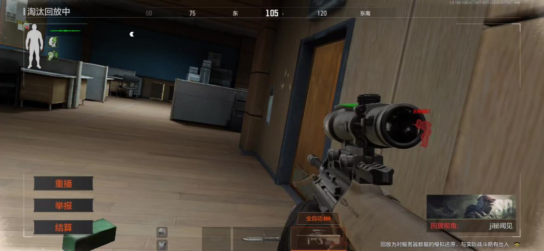 video-4469654