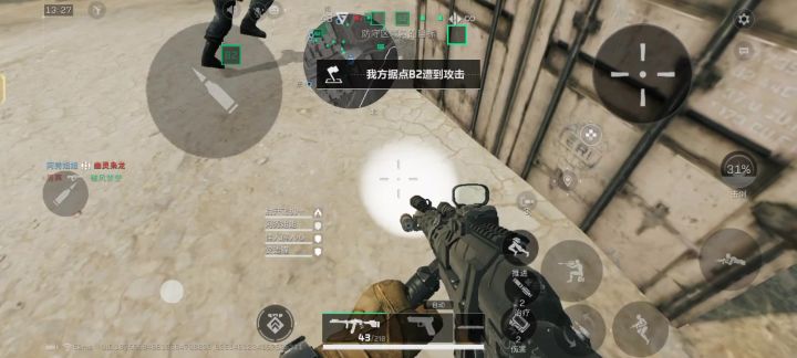 三角洲行动逆天bug截图