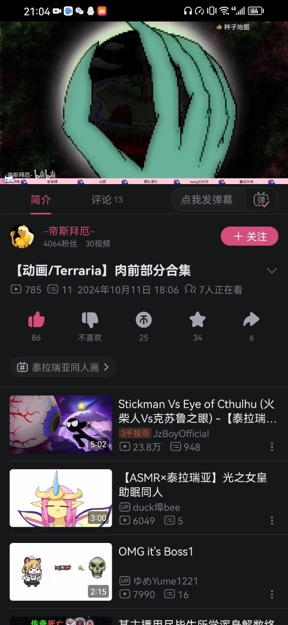 video-4469843