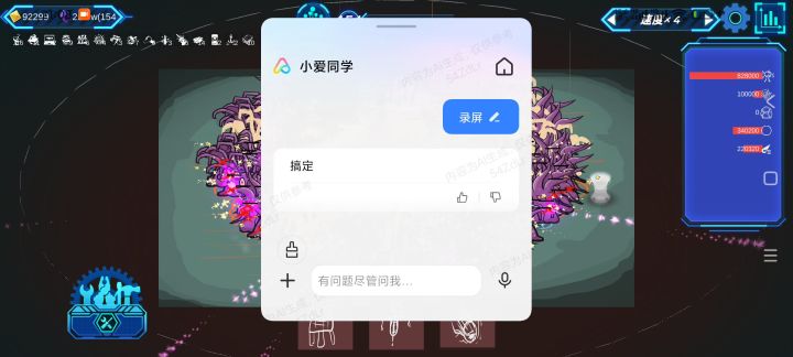 小谈一下截图