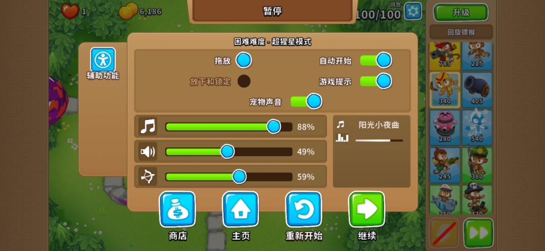 video-4470110