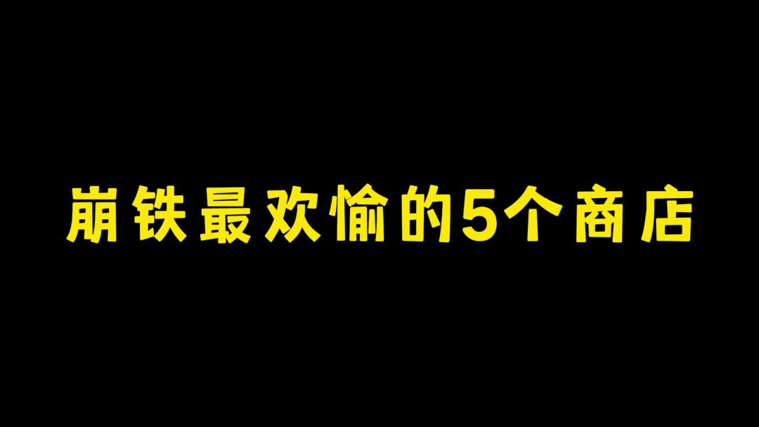 video-4470113