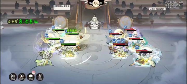 最强祖师攻略组——苜蓿养成攻略截图