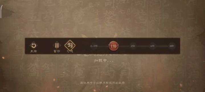 逆天老头开出三个无懈,全场反贼残怨截图