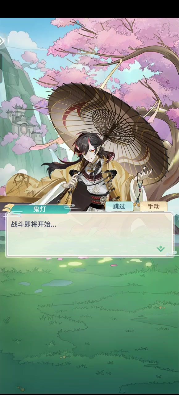 河图你不要闪退我了!!!!截图