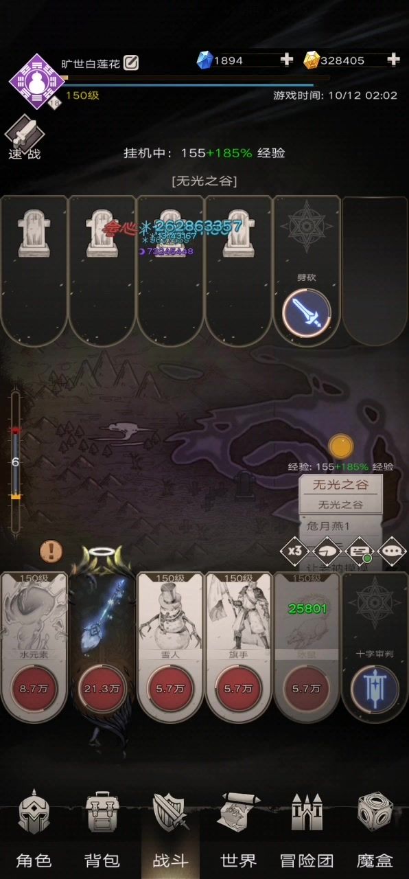 video-4470297