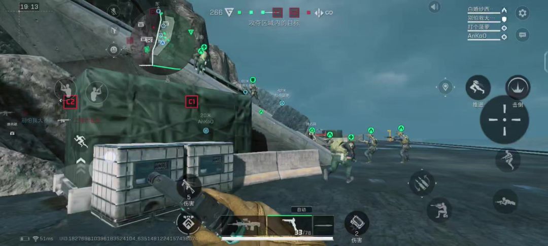 video-4470301