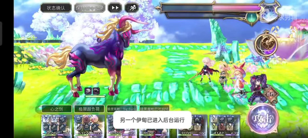 3.0后篇副本,吉思梦德:希尔道中精英,boss一波流!截图