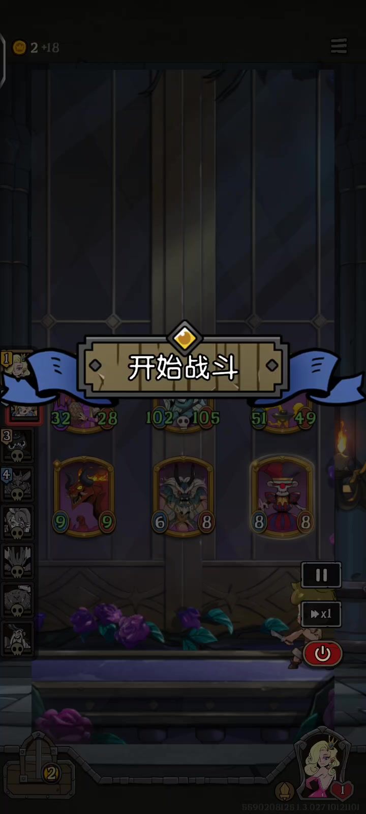 一滴血pk截图