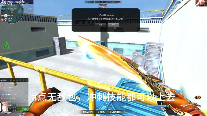 你不知道的点位!(图名看简介)截图