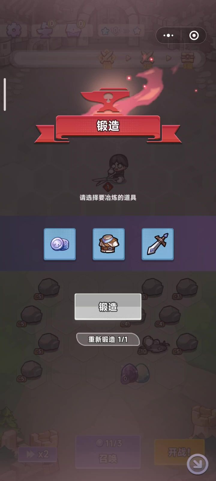 稳压20关，目前不知道到上限多少（第七天）截图