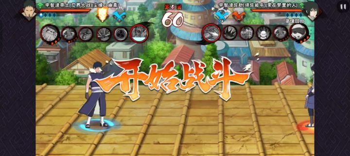 完美虚化之后的抓取动作能被打断截图