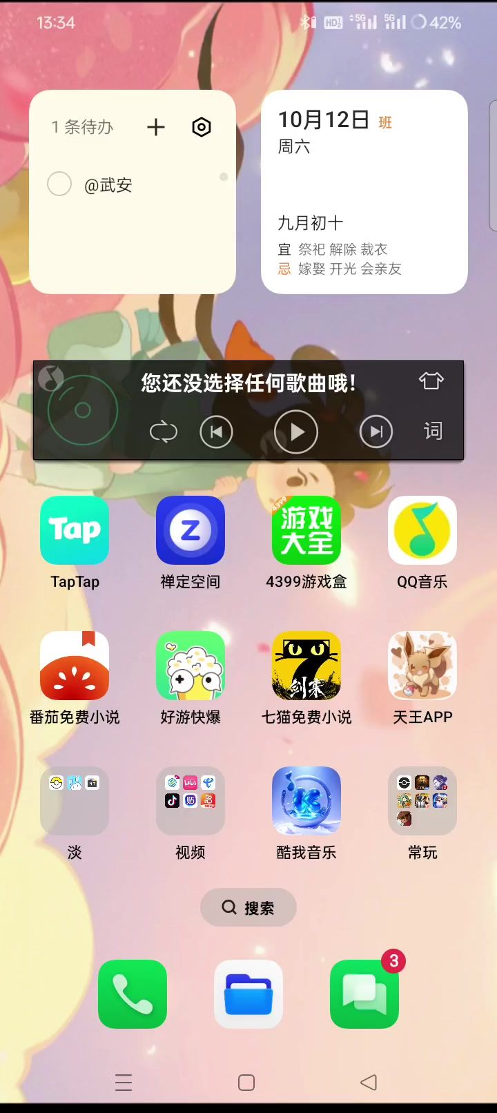 video-4470791