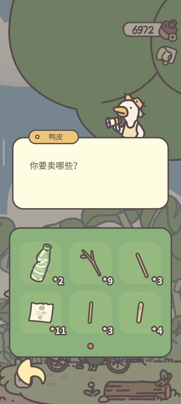 慢节奏生活小游戏×卖废品小游戏✓截图